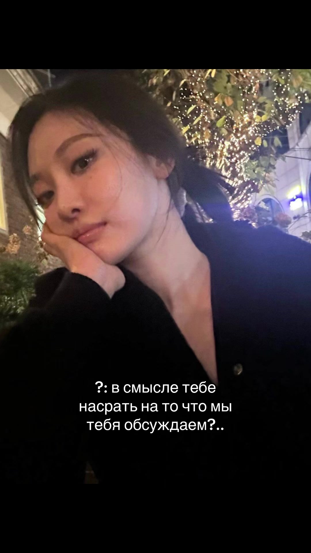 @юмикс нями