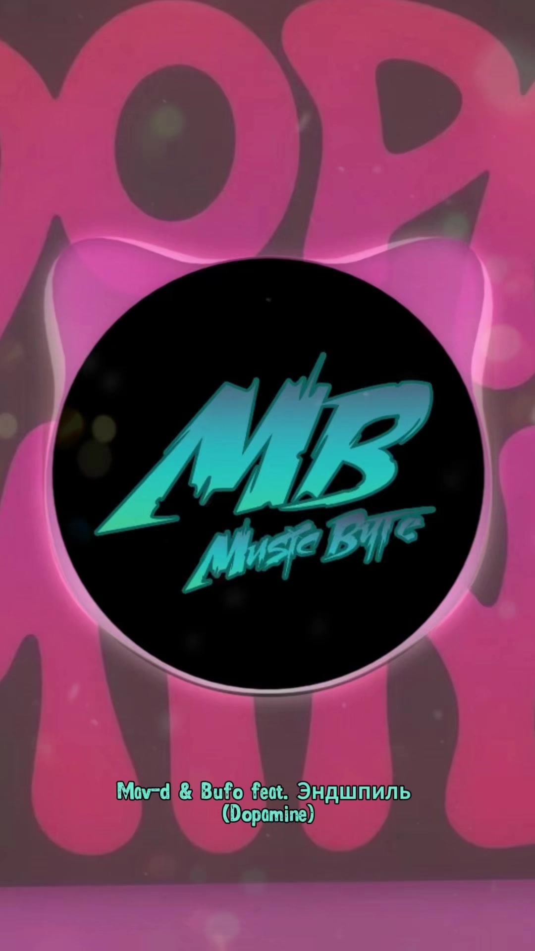 @music_byte