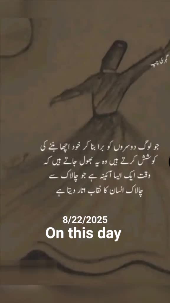 @❦︎❥︎mehar✰༆ ᶻᵘᵇᵃⁱʳ ༎ຶ✰
