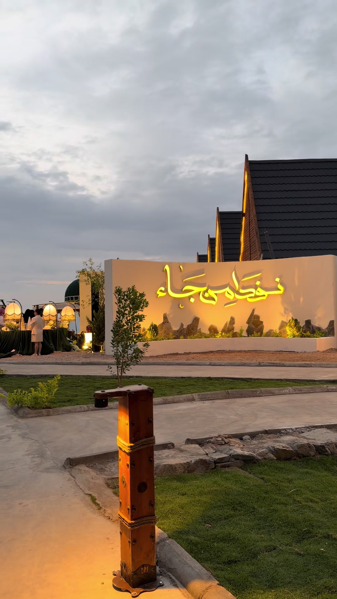 @إيلاف الشهري