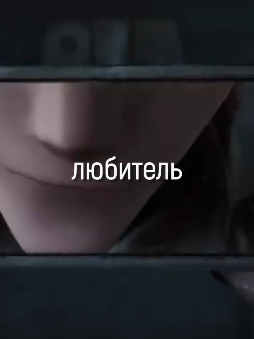 @Шот Айзавы
