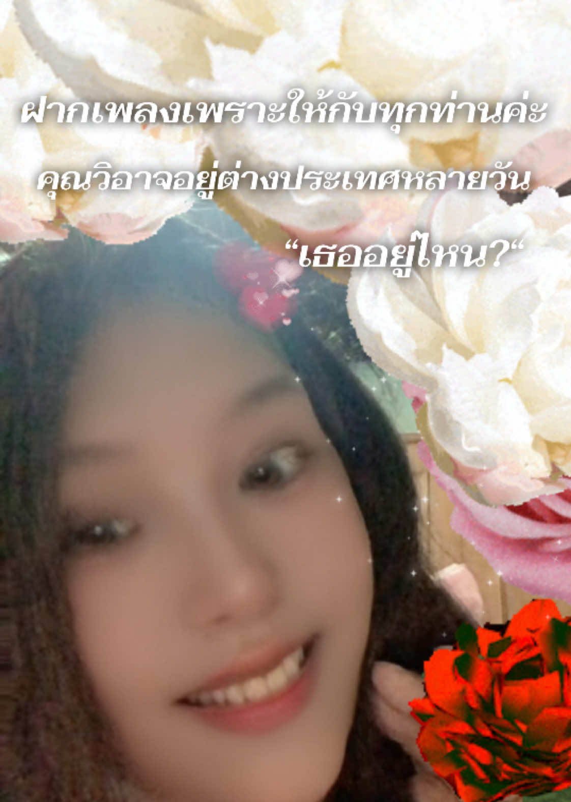 @คุณ วิ