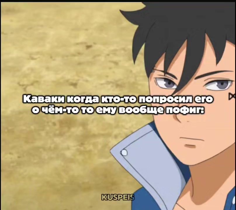 @Kuspeis