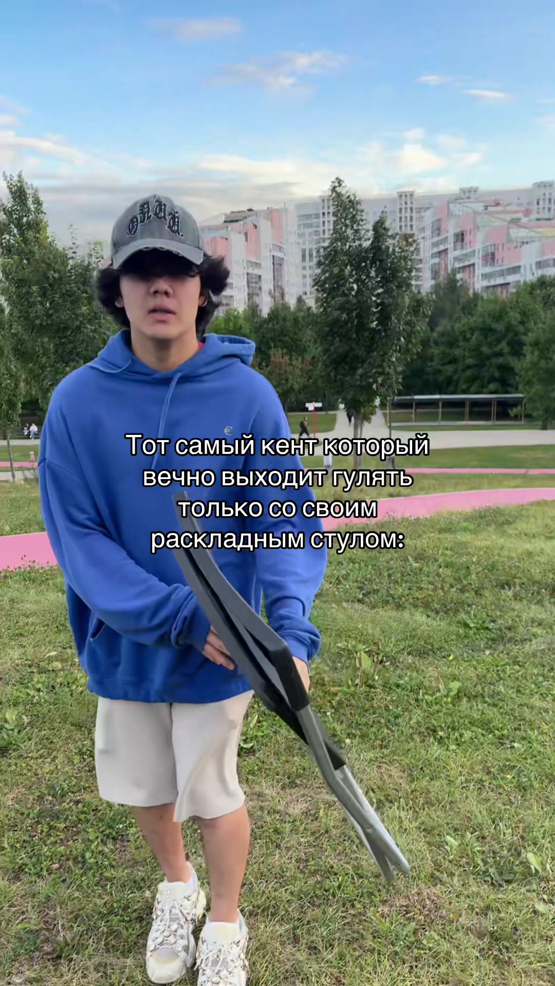 @Виксай