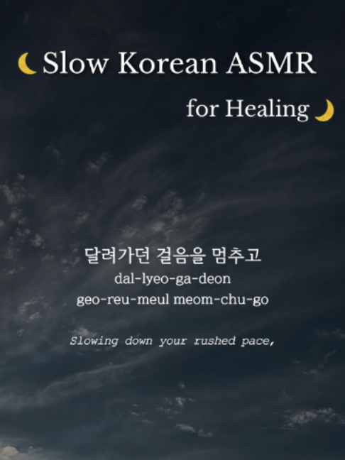 @Haru Korean Lab