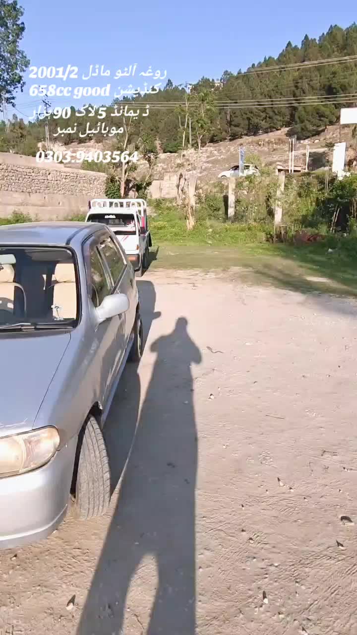 @ncpcarlover1