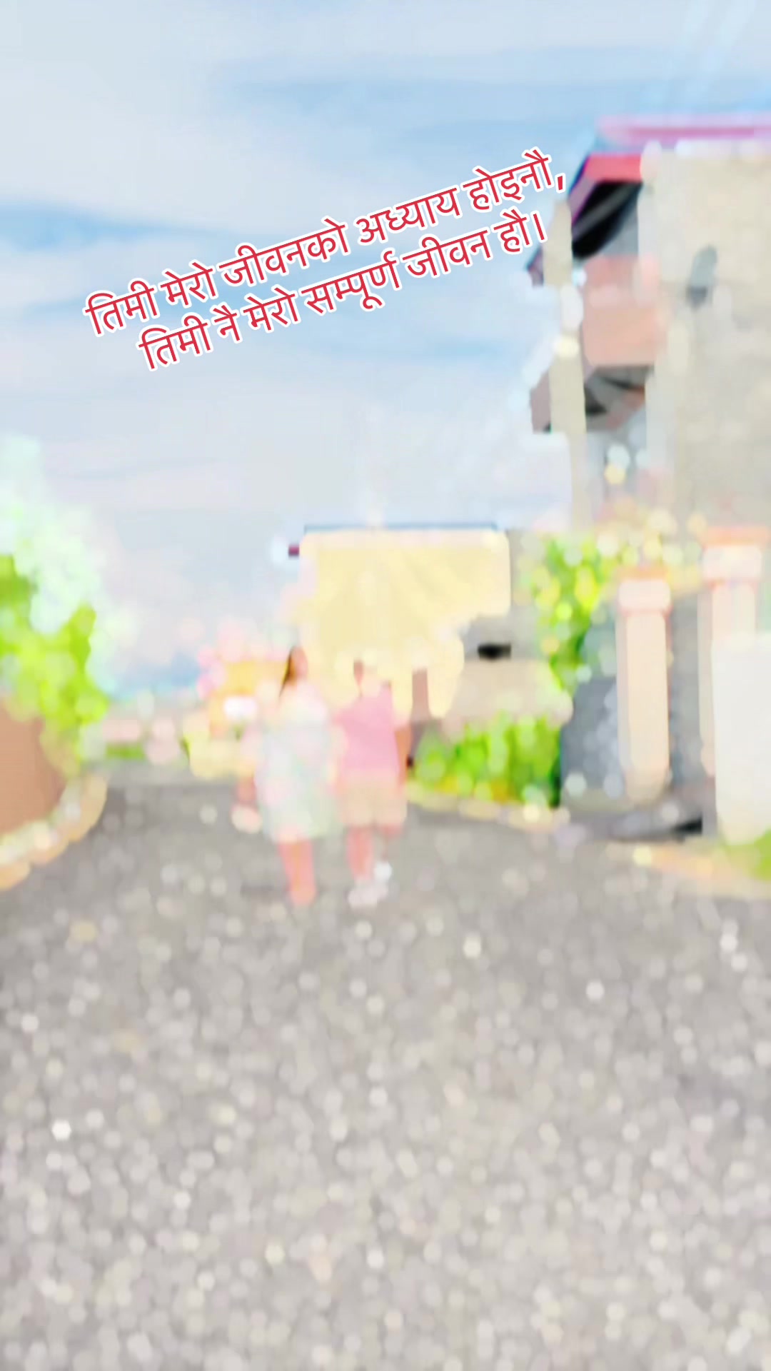 @Pandey Smrity (isu)