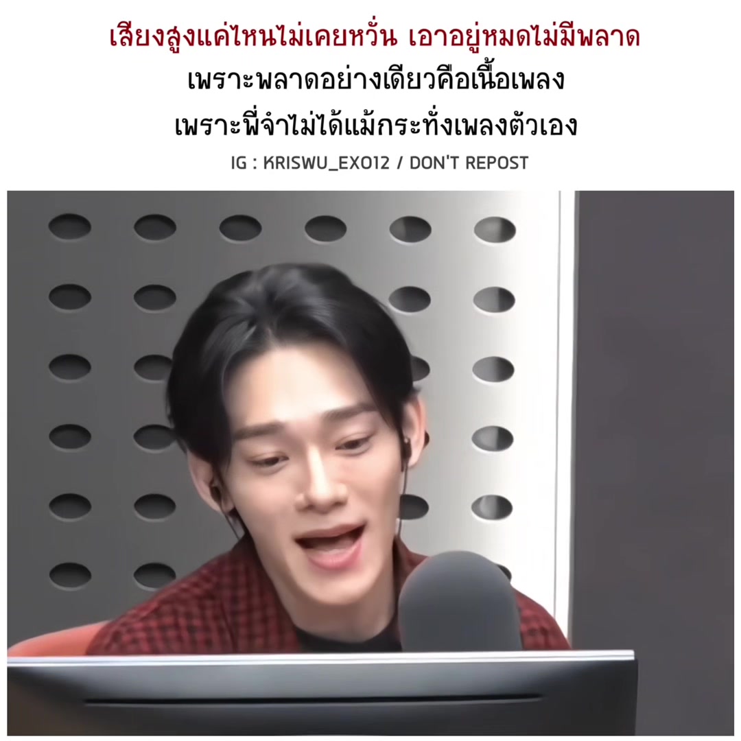 @EXO_12