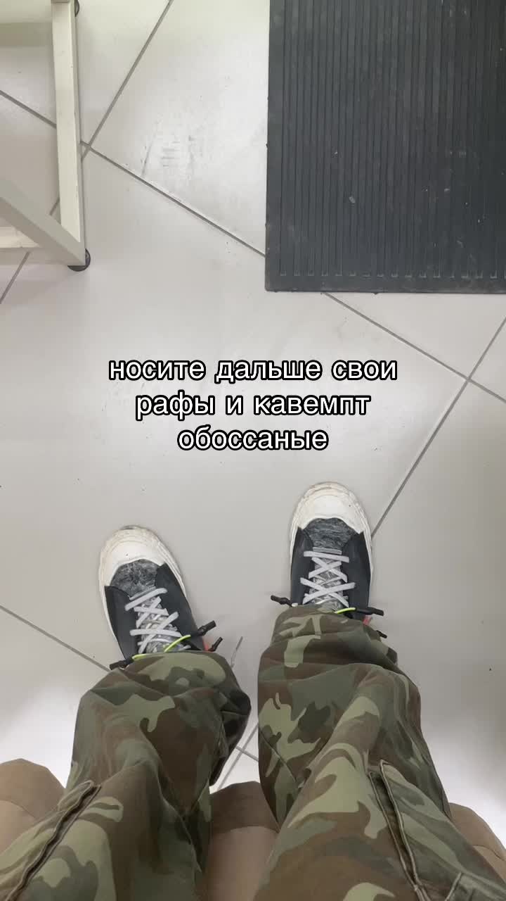 @germanchooo