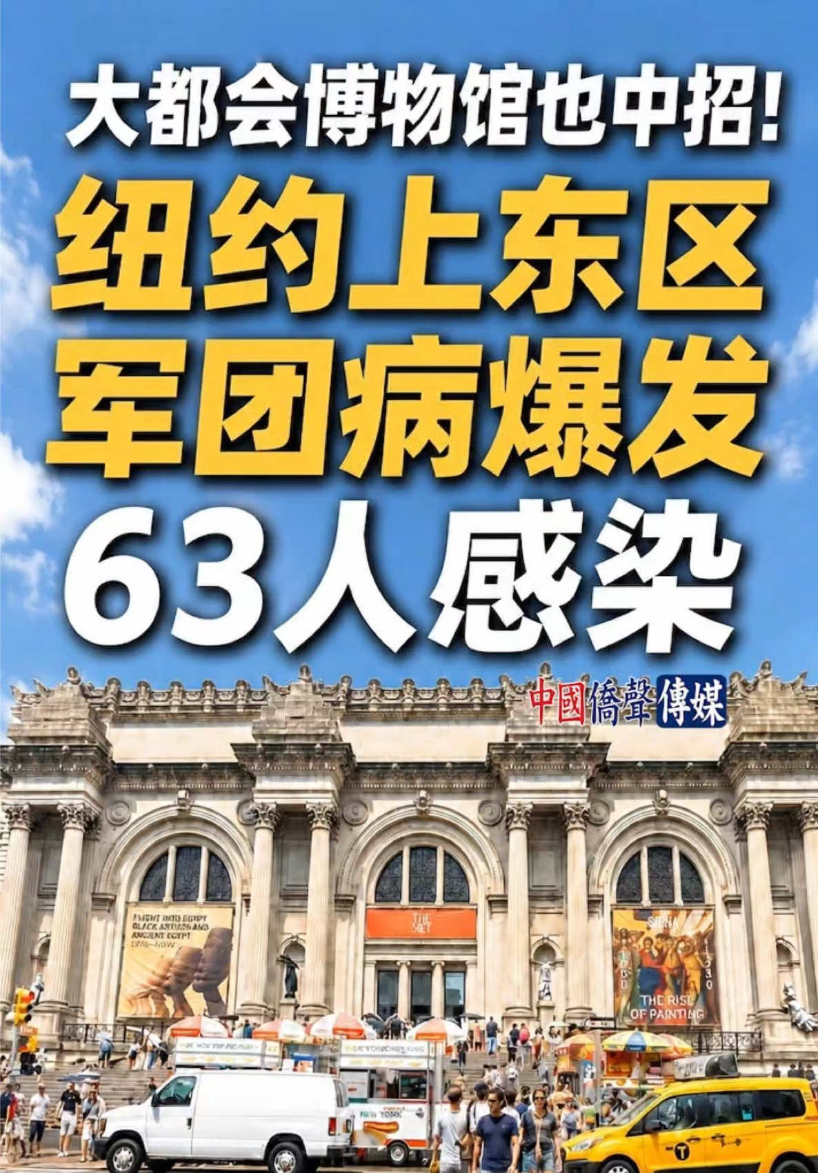 @中國僑聲傳媒