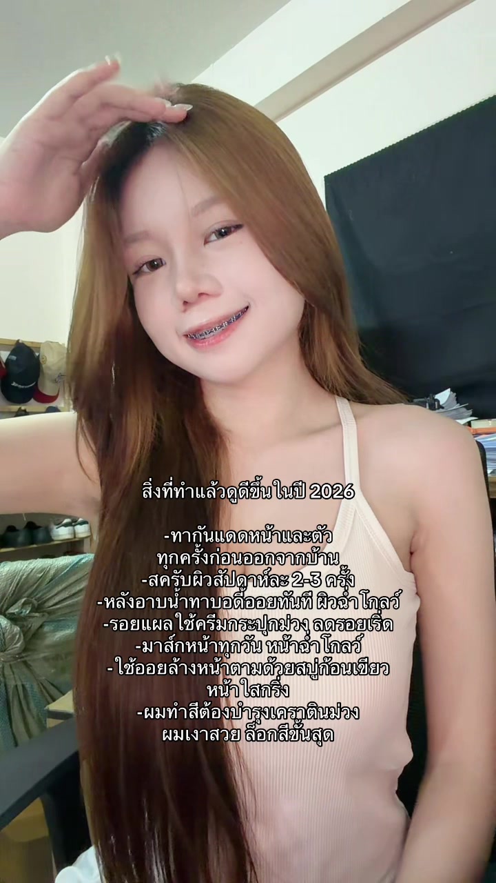 @เต้าหู้ฟันเหล็ก