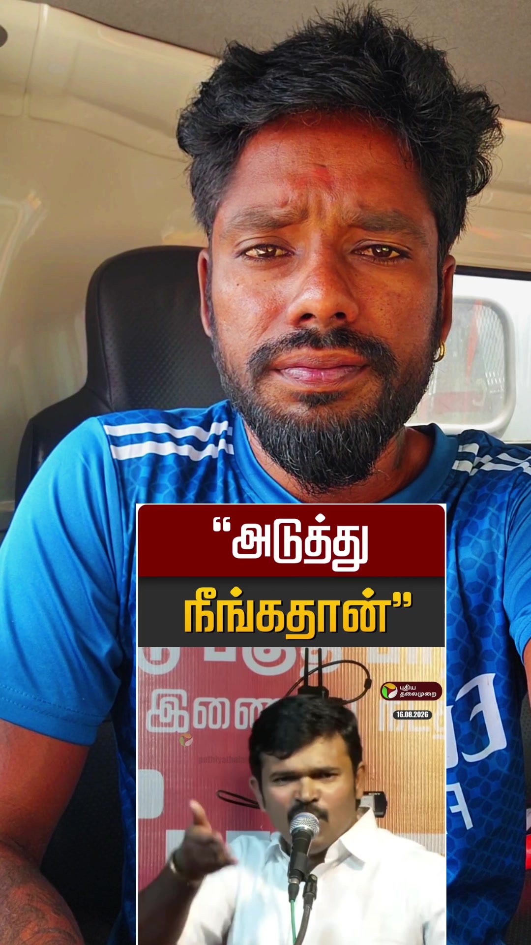 @அன்பு 🐅