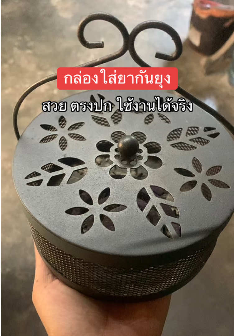 @แม่ปุ๊🦿มารีวิว