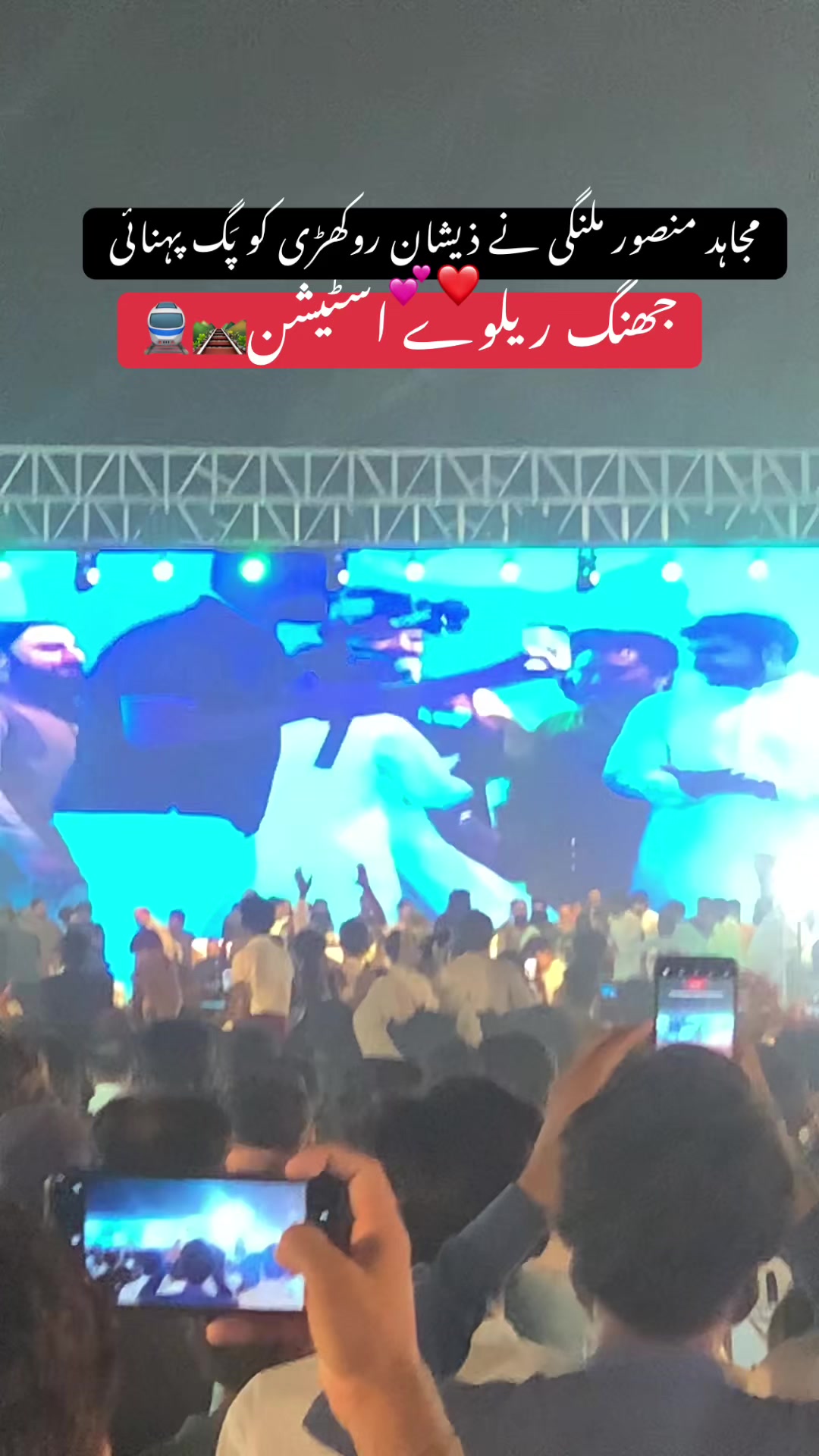 @🌙چاند بھائی جھنگ والا🌸