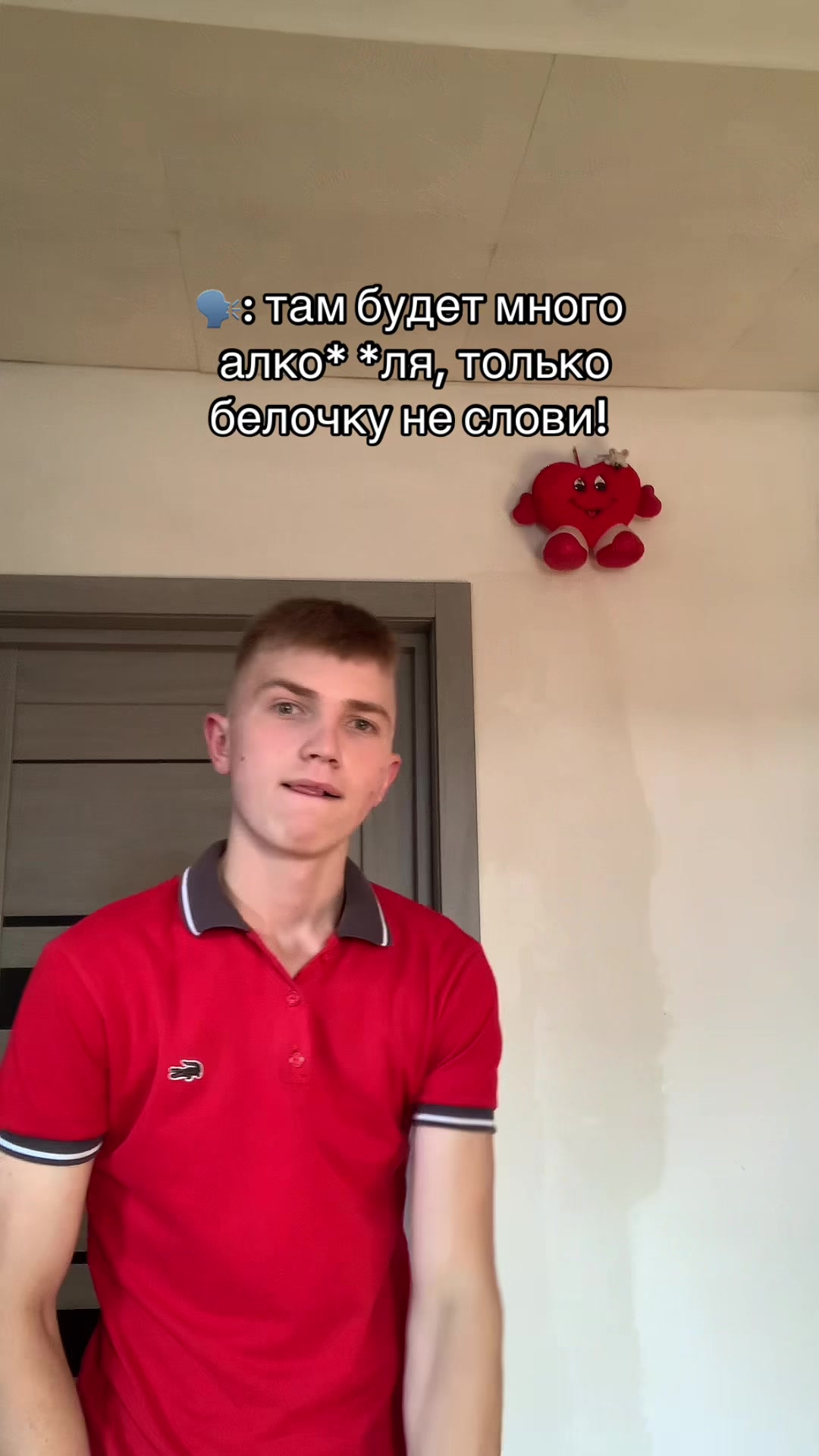 @ЮРЕК