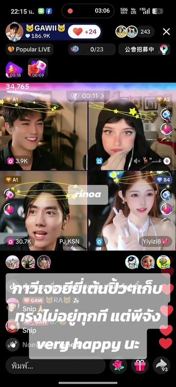 @Juno Rinoa จูโน่ รินัว