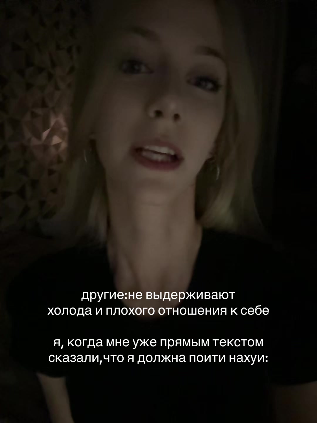 @лой
