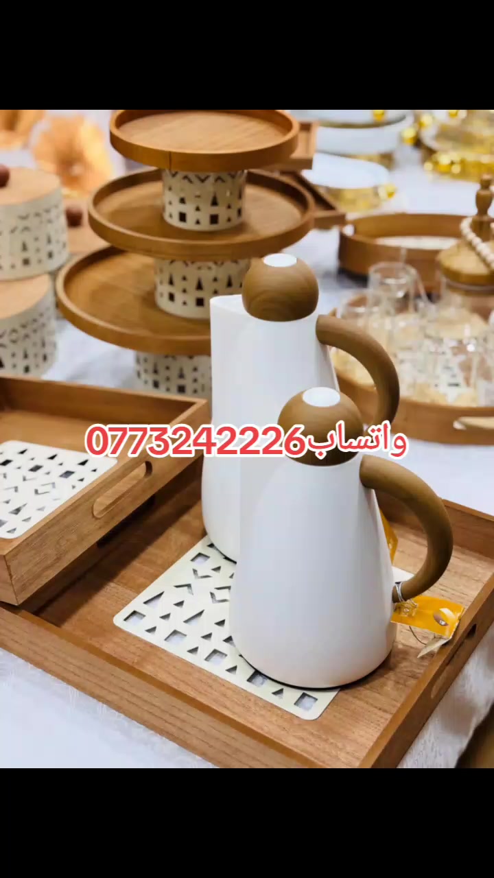 @قيطوني للأواني المنزلية