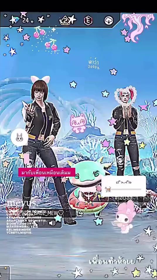@•̩̩͙❅̩̩͙‧͙ MewxY ★ ‧͙̩̩͙❆ ͙͛ `