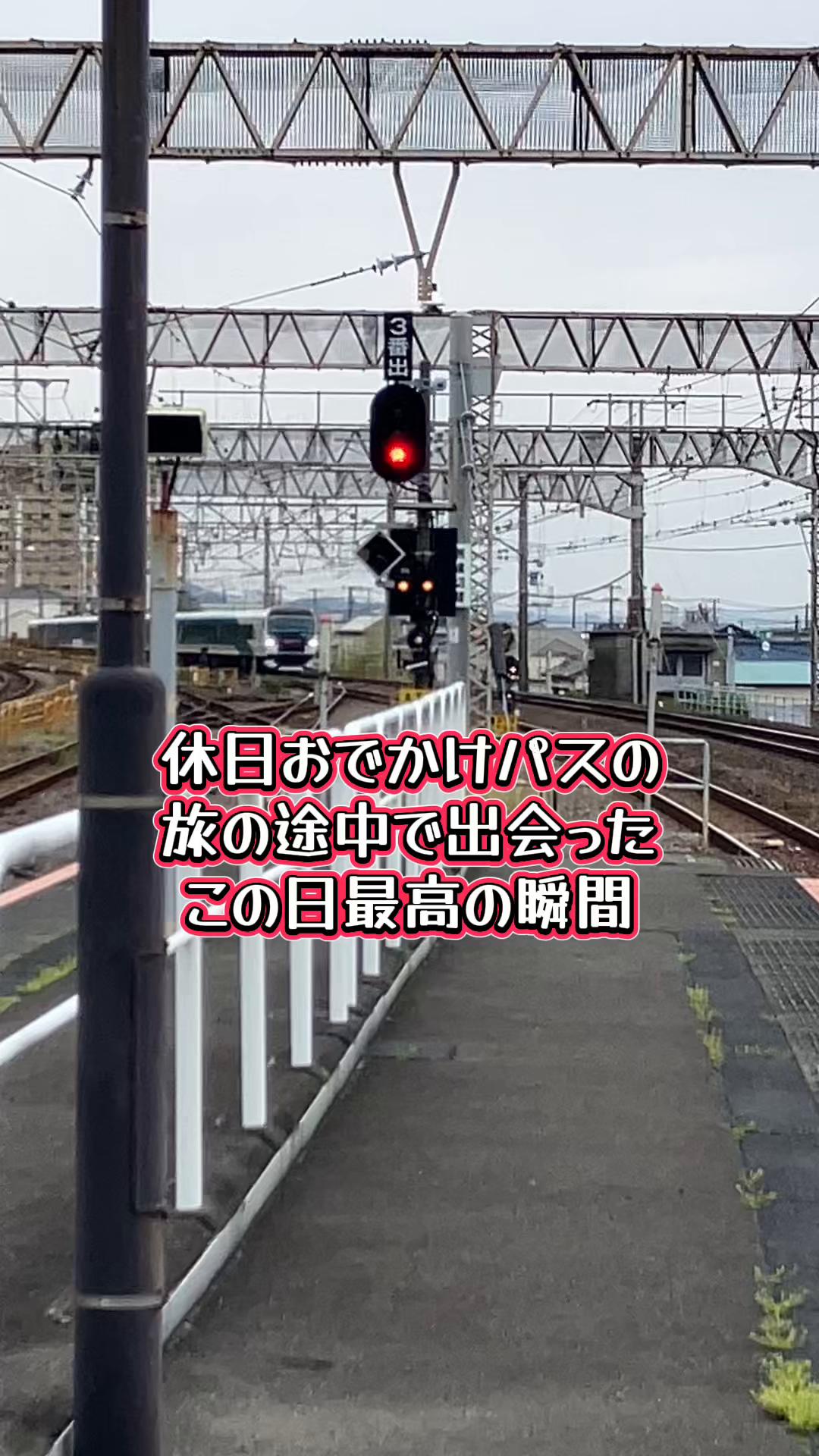 @🚄🚅💨ニコᒼᑋªⁿ¨̮ᡣ𐭩 ̖́-鉄道