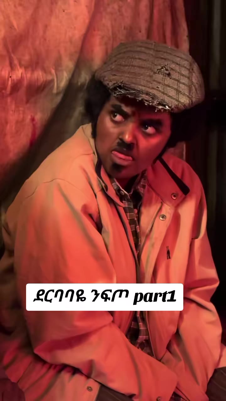 @Jiregna Damtew