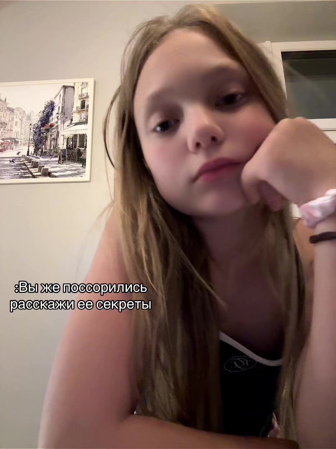 @Сахарок🐆