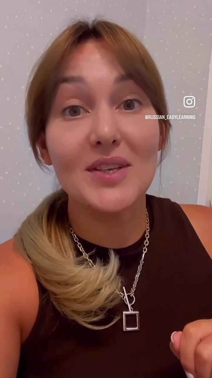 @Russian_easylearning
