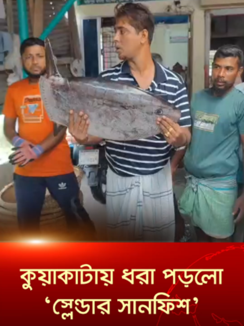 @Jamuna Television
