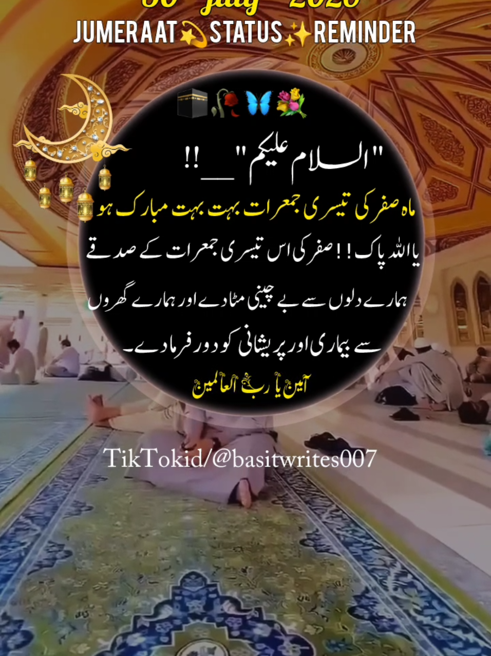 @basitwrites007
