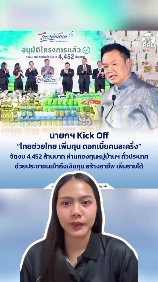 @สวท.หนองคาย