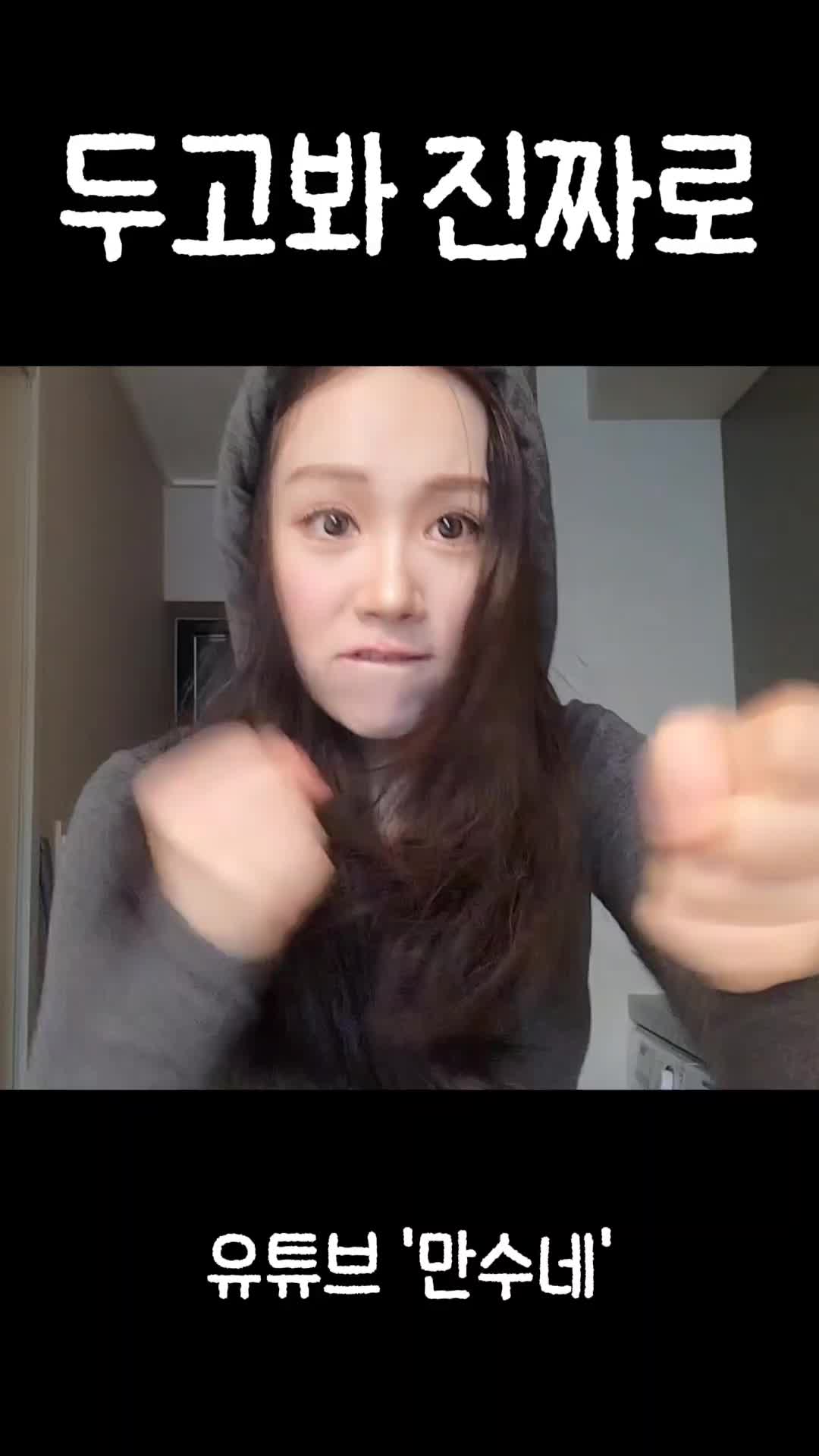@만수(mansu)