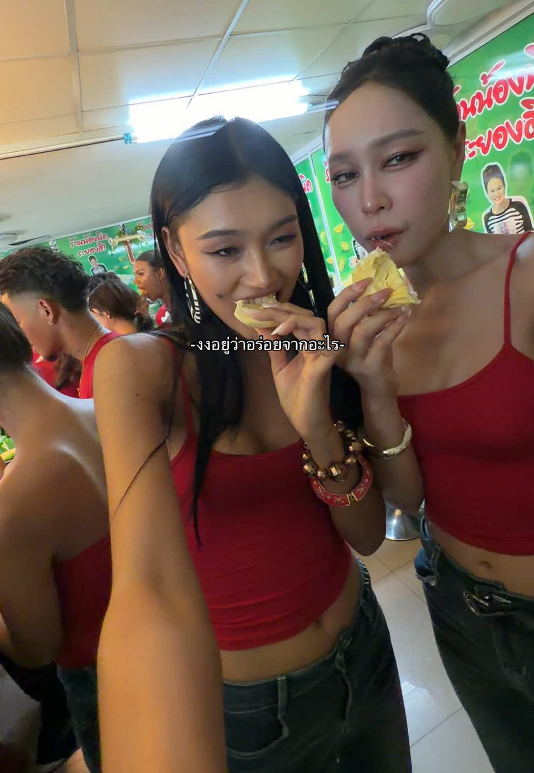 @เอมิ หมวยอินเตอร์