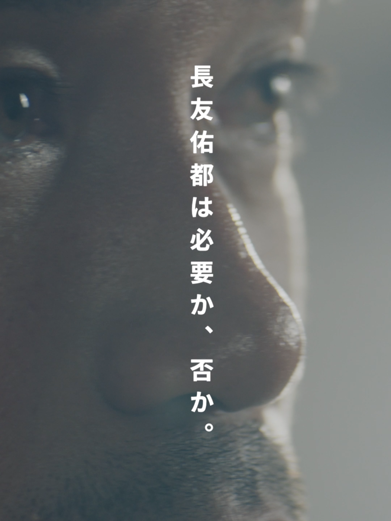 @DAZN Japan | スポーツ! だったらDAZN