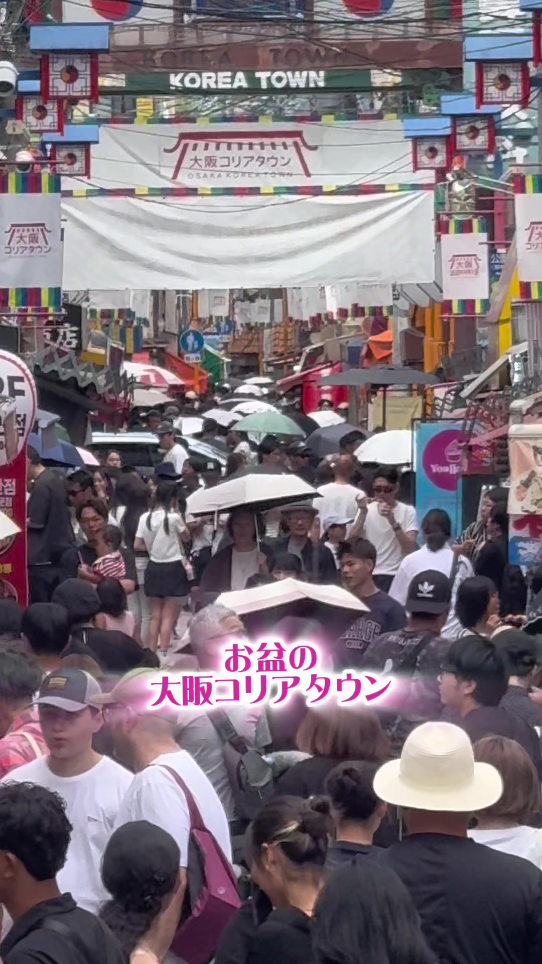 @Osaka Reels