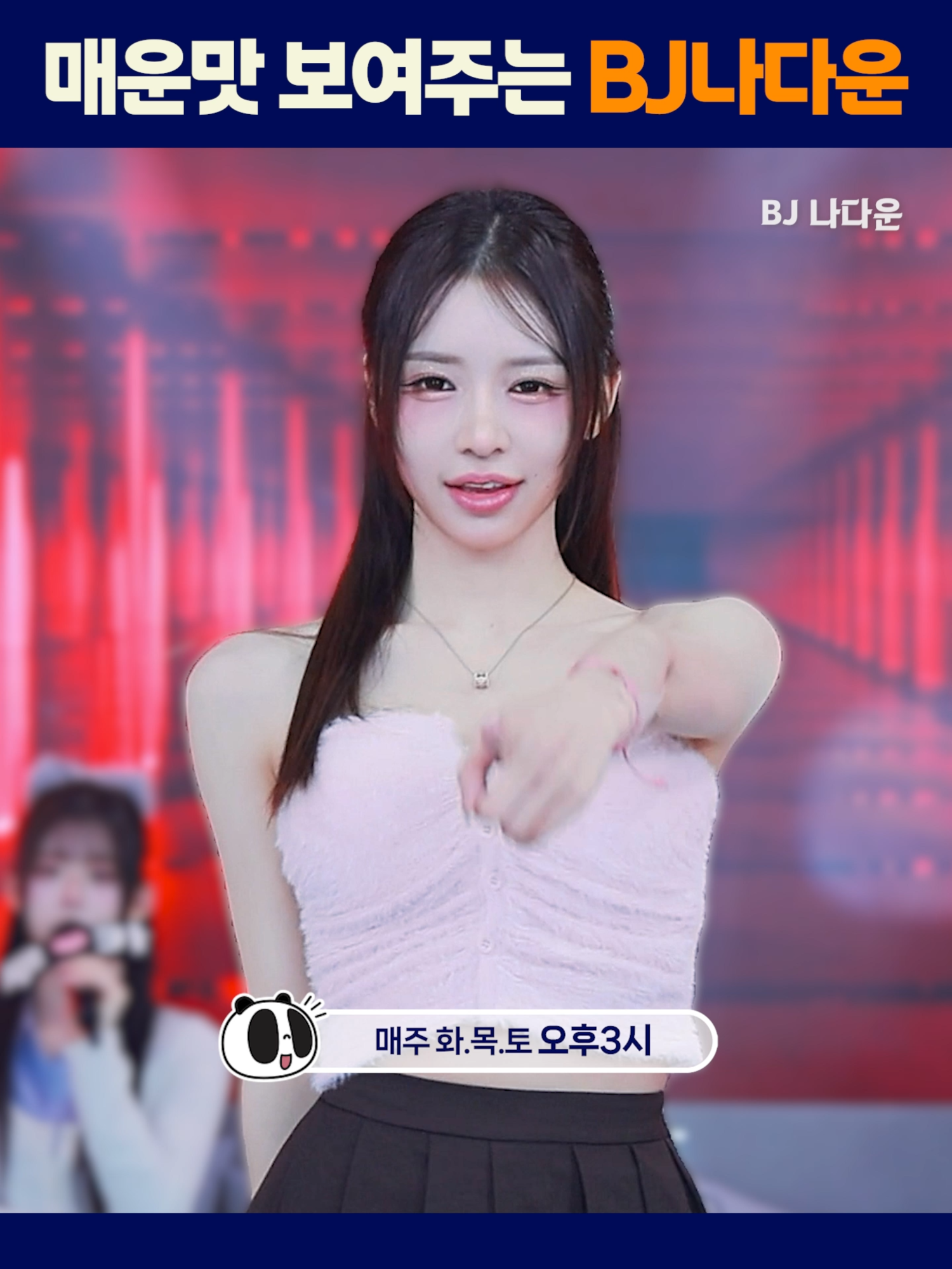 @인방저장소