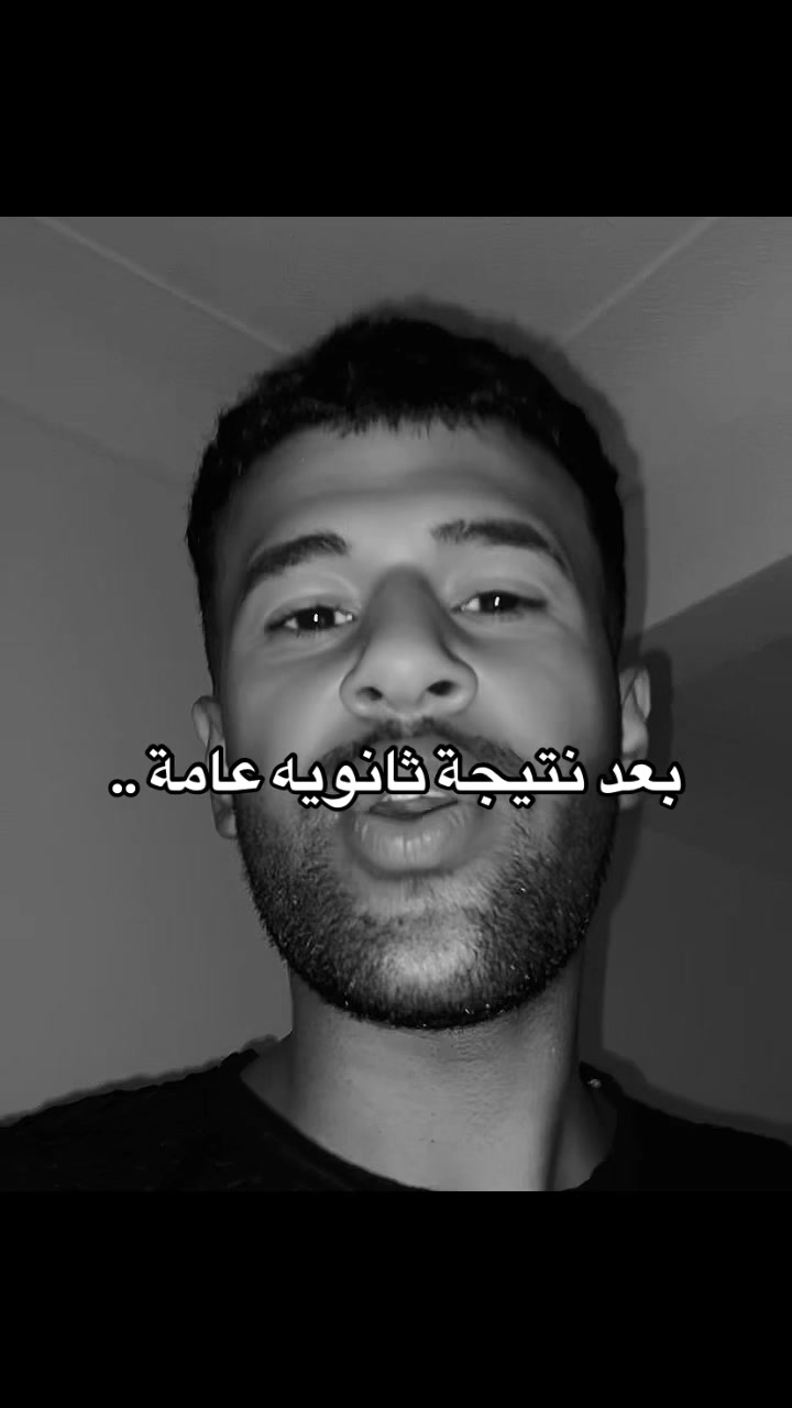 @ادهم جاكسون | بيه ⚜️