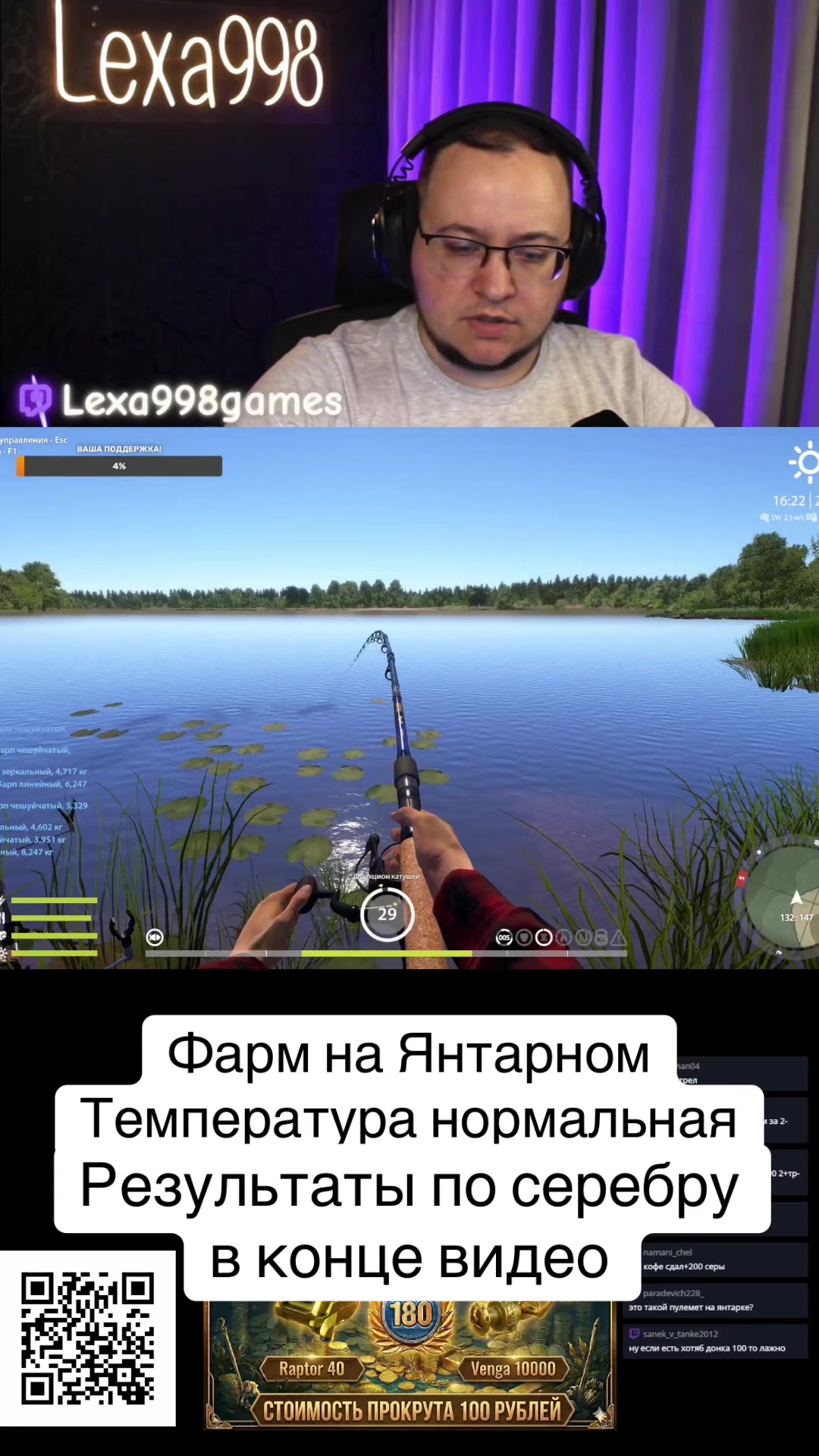 @Lexa998