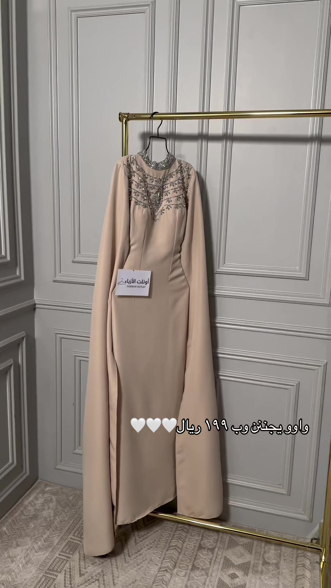 @اوتلت الازياء