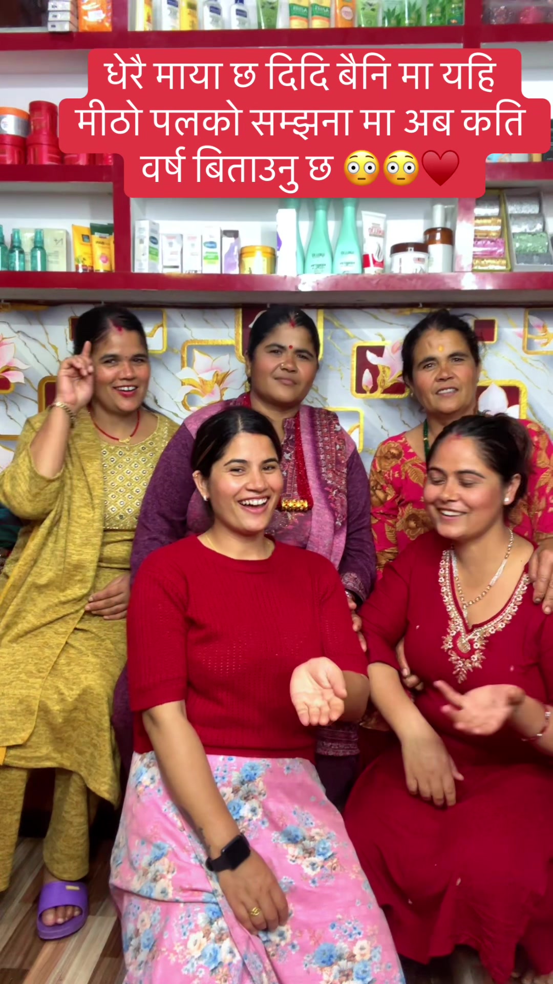 @Sabitri Acharya💇🏻♀️💄👁️