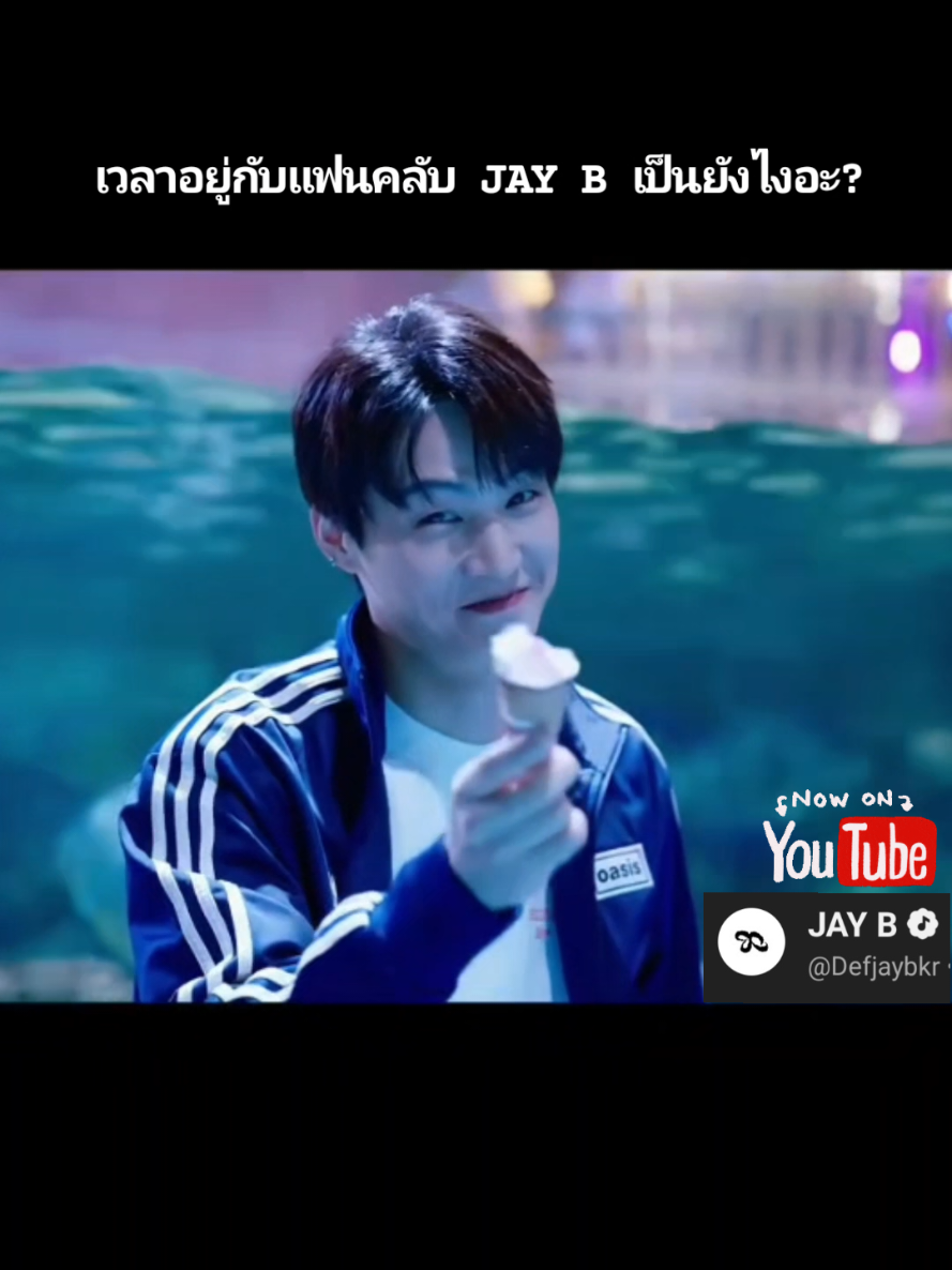 @เบบี๋(JB&OY)คนชิค
