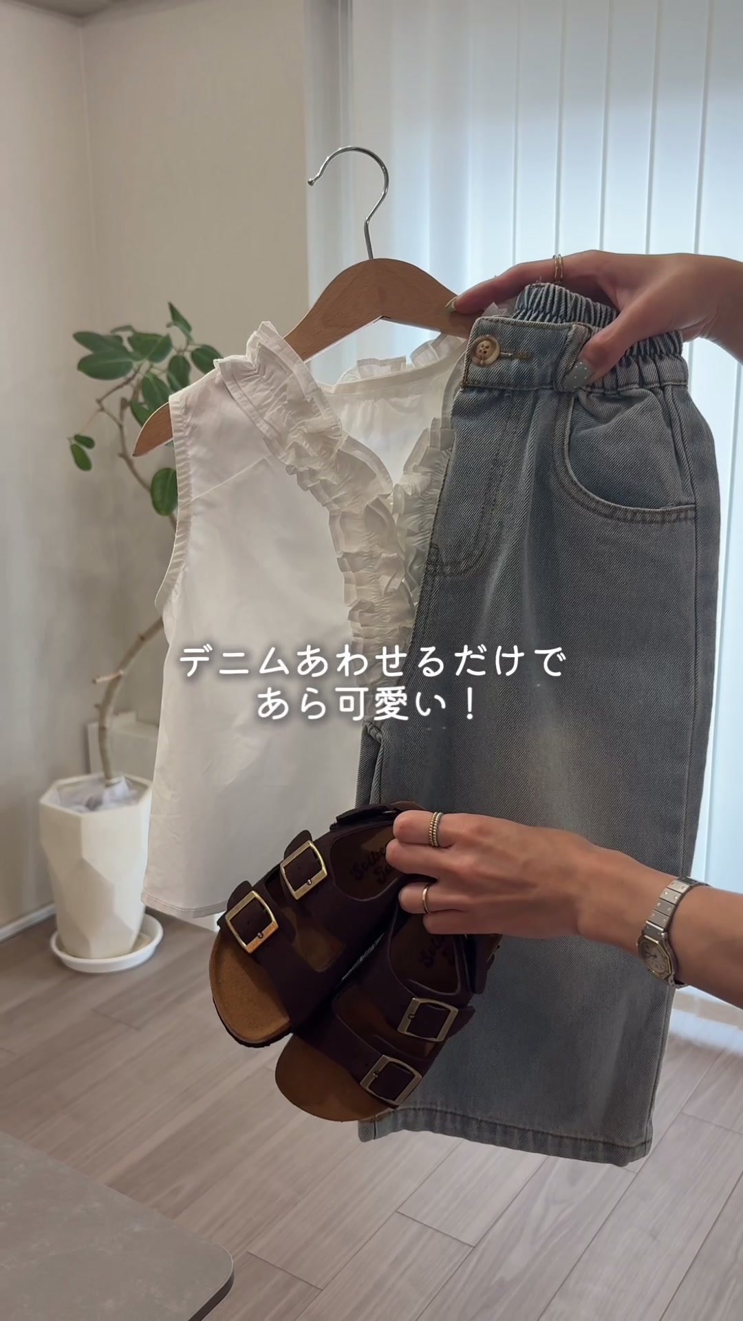 @さーちゃん┊ママもときめくプチプラ子供服.゚*.