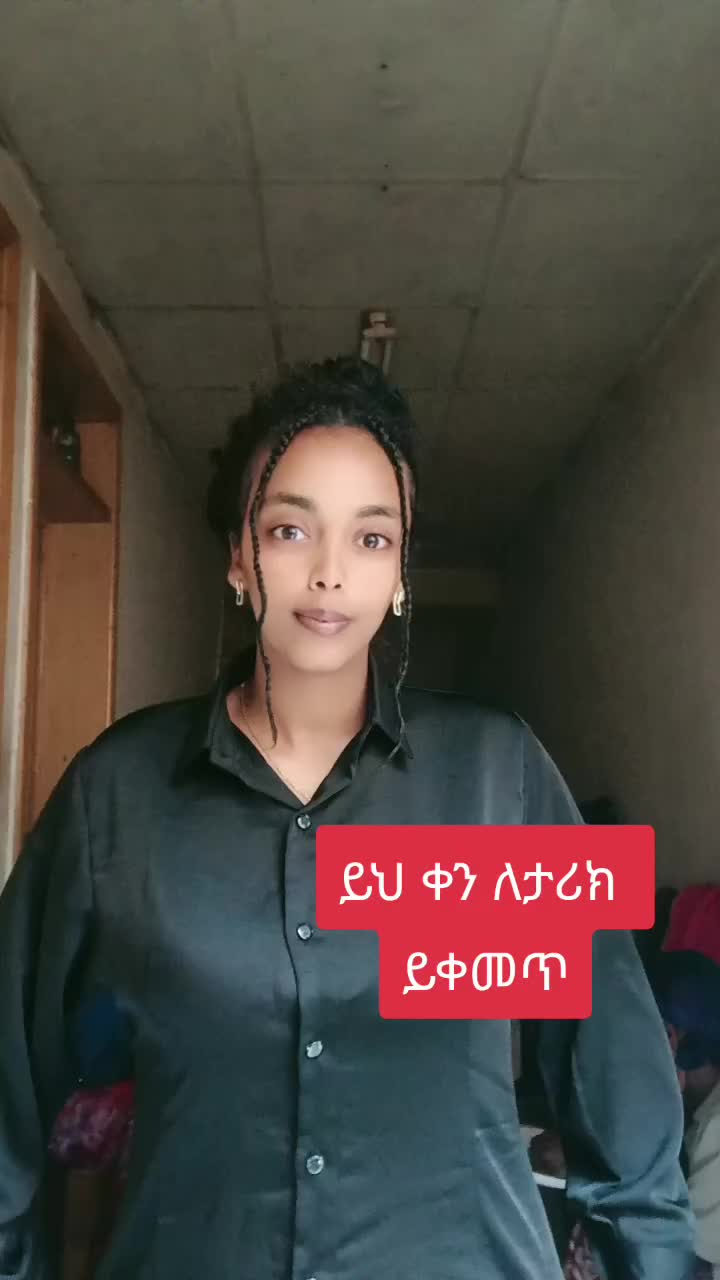 @Birhantips(miss-🦋)