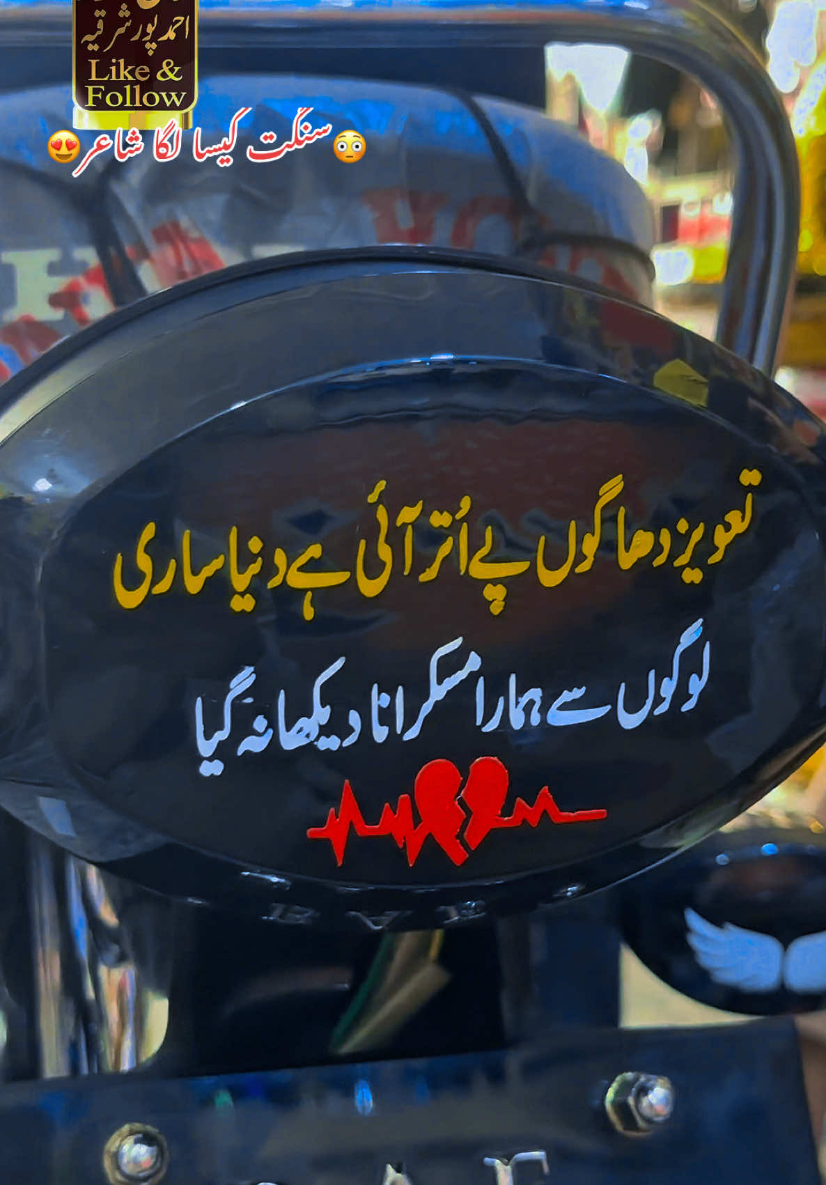 @Khan Autos Ahmad Pur
