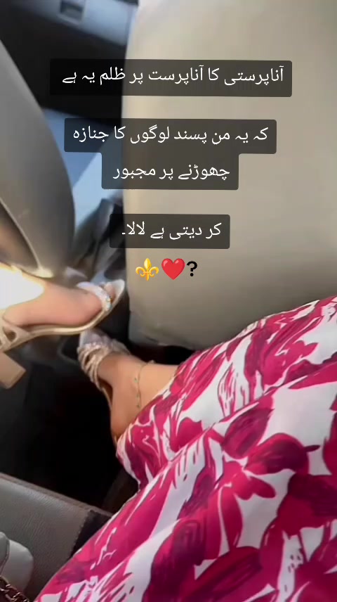 @Wania Nadeem