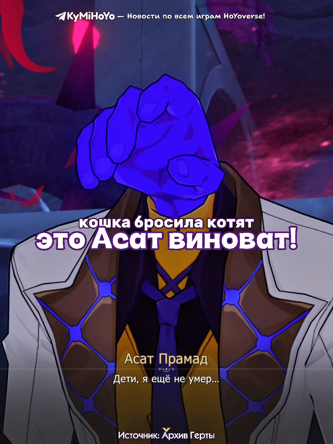 @Тётя Кумихо