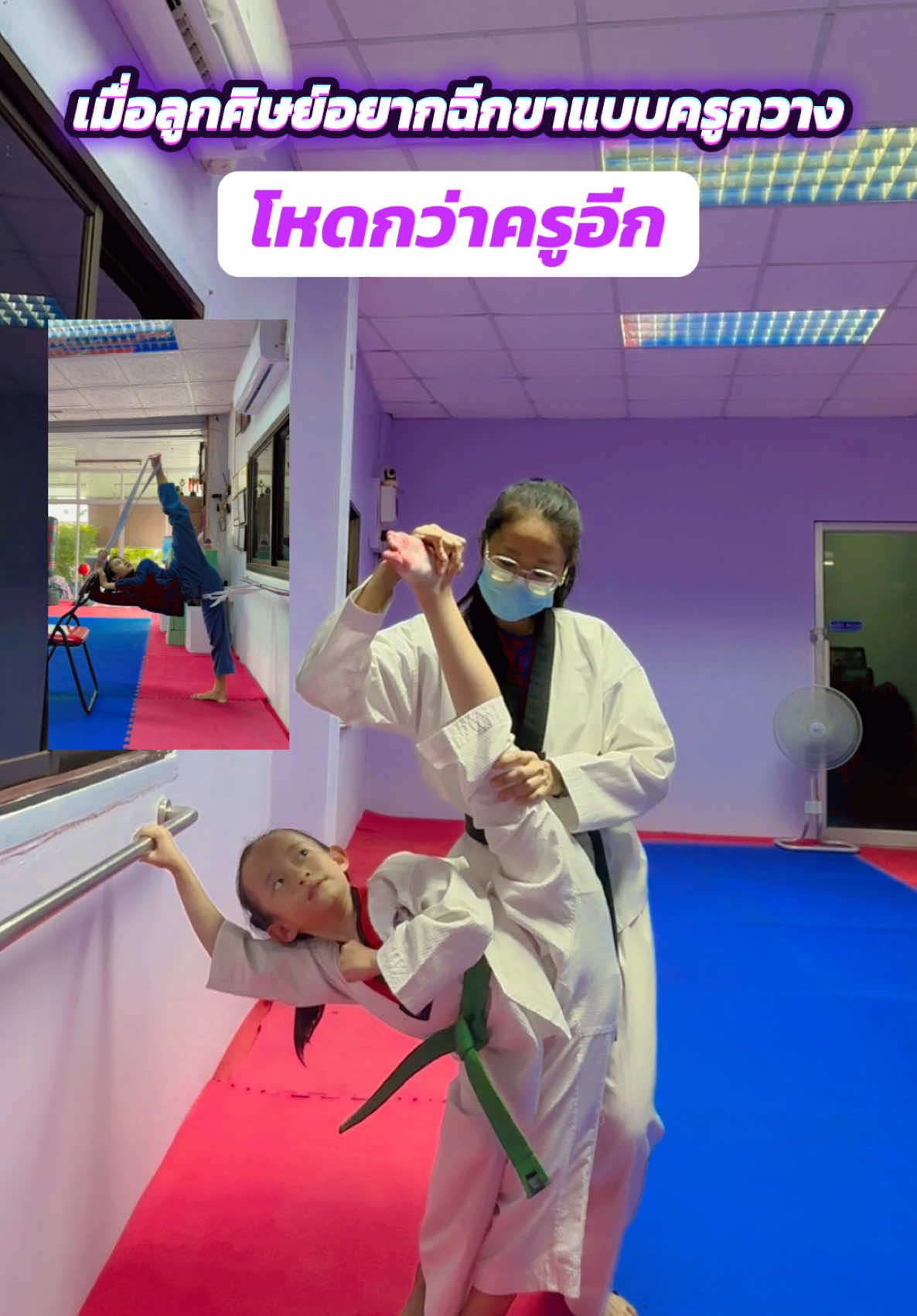 @Kittiya Taekwondo Khonkaen