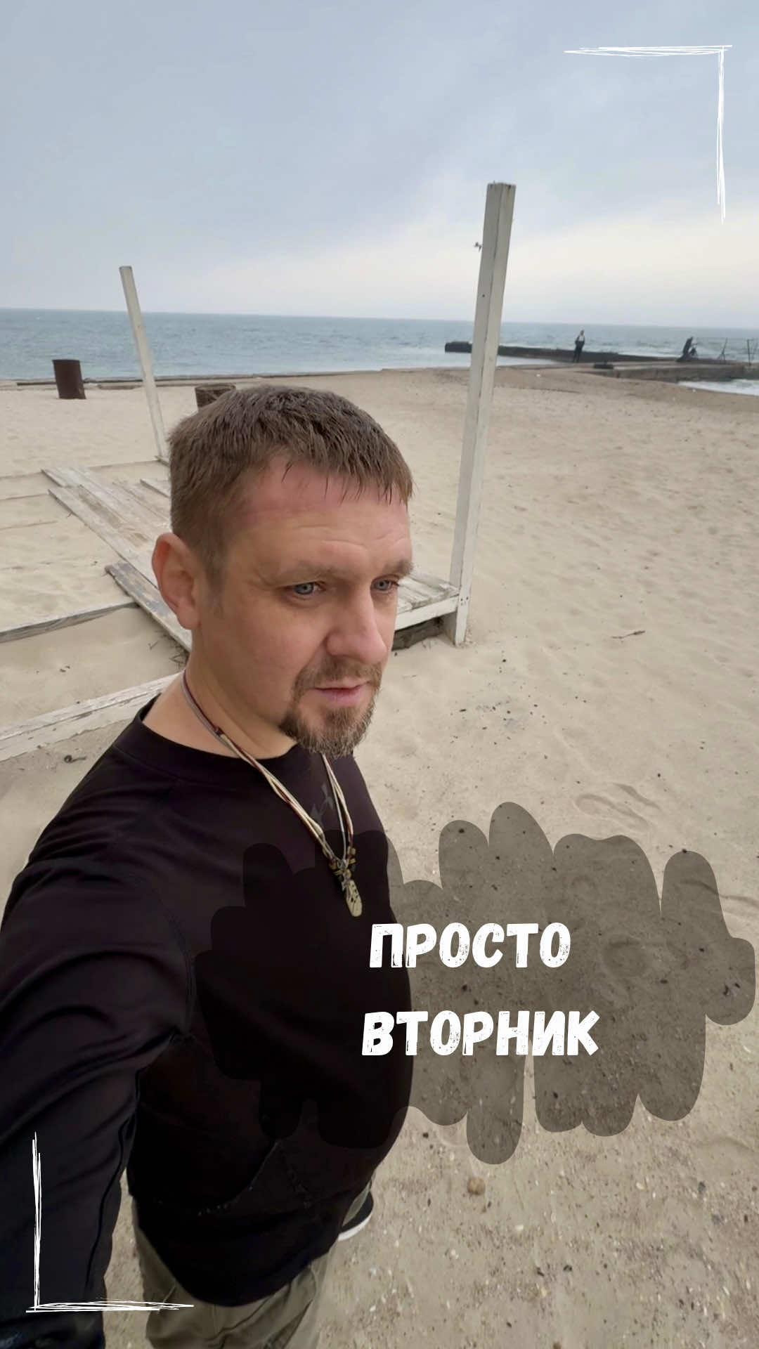 @Александр Юрьевич