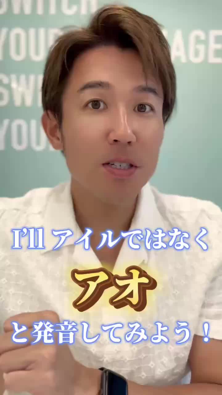 @ジョシュア 英会話講師