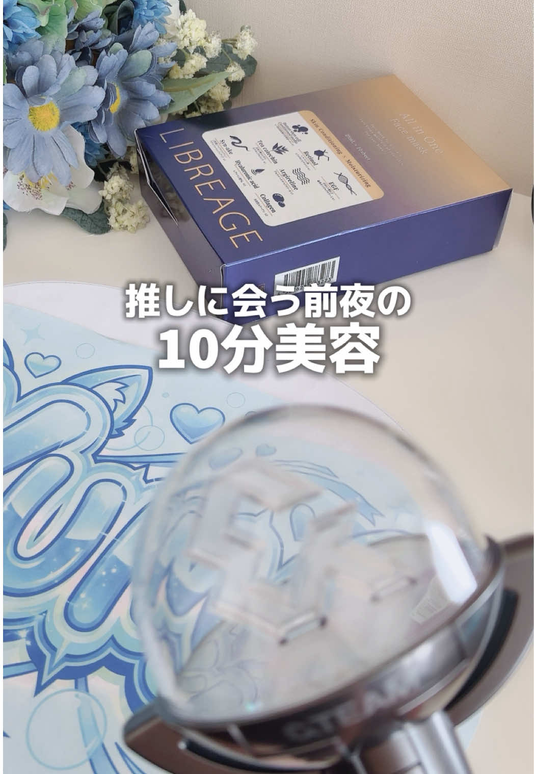 @しゆ〻オタ歴25年の幸せな推し活🕊️𓂃𓈒𓏸︎︎︎︎