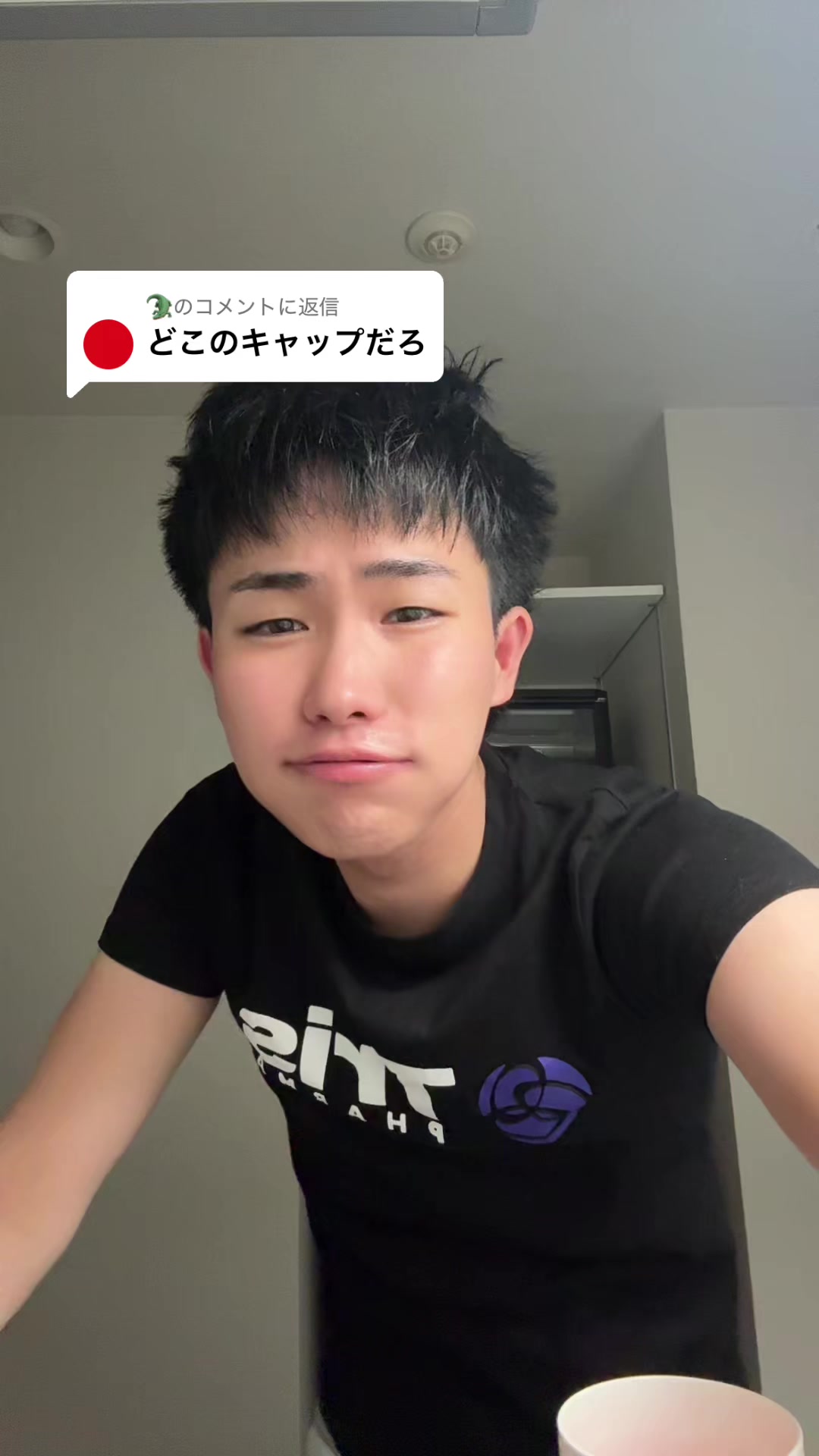 @REALくん